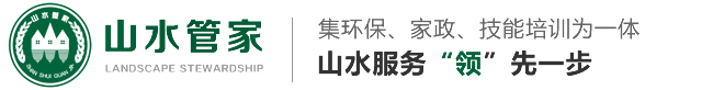 蕪湖山水管家、環(huán)?？萍加邢薰? /></a></h1>
      <p class=